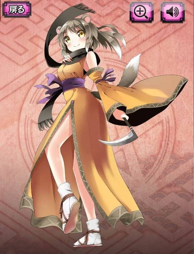 妖怪百姬谭NO.かまいたち